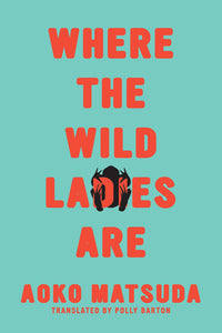 Where The Wild Ladies Are - Aoko Matsuda